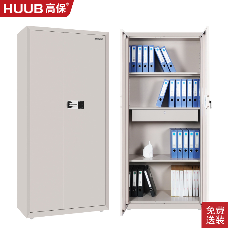 高保保密柜M153-GX2密码锁保密文件柜通体柜