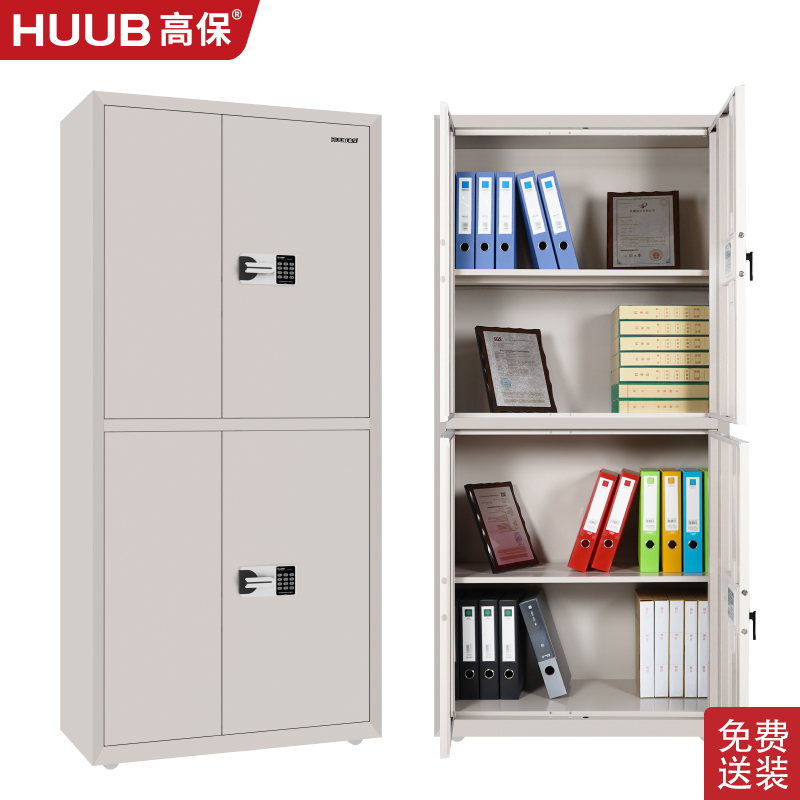 高保保密柜M103-GX3(L2)密码锁保密文件柜四门柜四层无抽