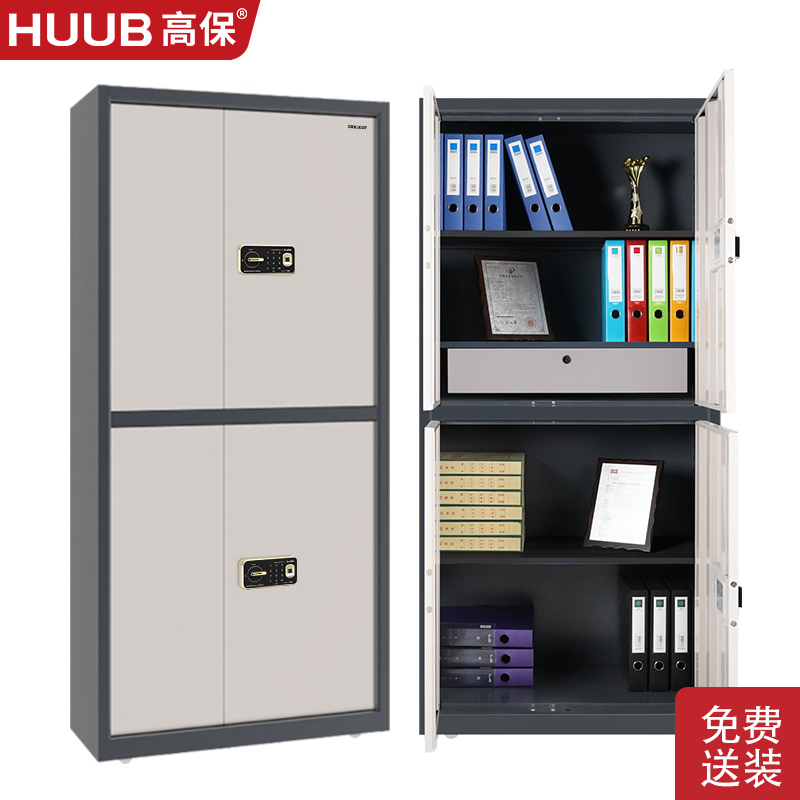高保保密柜G208-GV3指纹密码锁保密文件柜四门柜