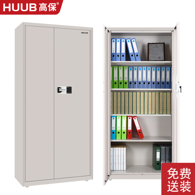 高保保密柜M153-GX3(L2)密码锁保密文件柜四门柜四层无抽