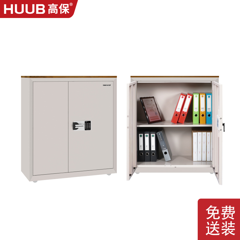 高保保密柜M103-GX1(L1)密码锁保密文件柜半节柜两层无抽