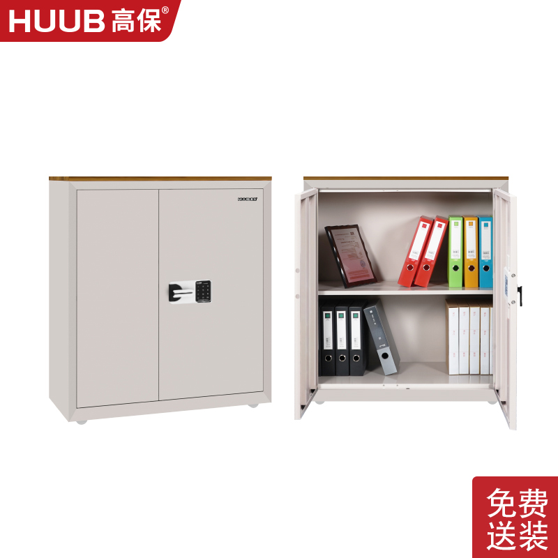 高保保密柜M153-GX1(L1)密码锁保密文件柜半节柜两层无抽