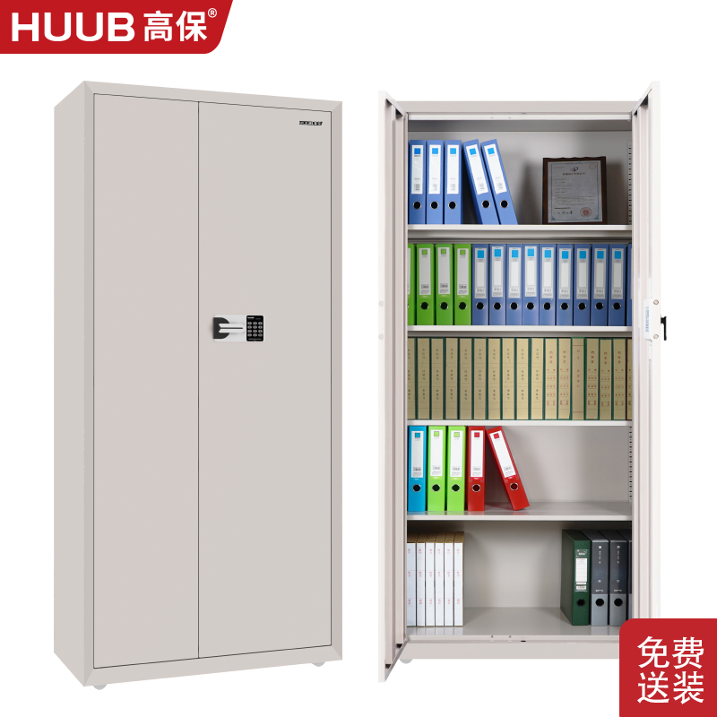 高保保密柜M103-GX2(L4)密码锁保密文件柜通体柜五层无抽
