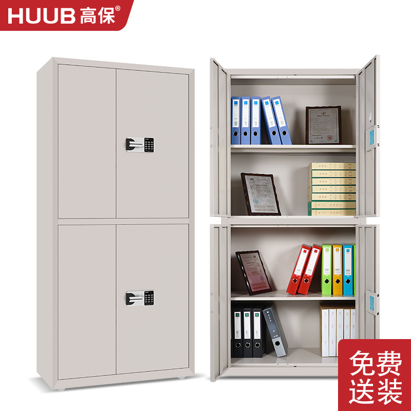 高保保密柜Z158-GZ3(L2)指纹密码锁保密文件柜四门柜四层无抽