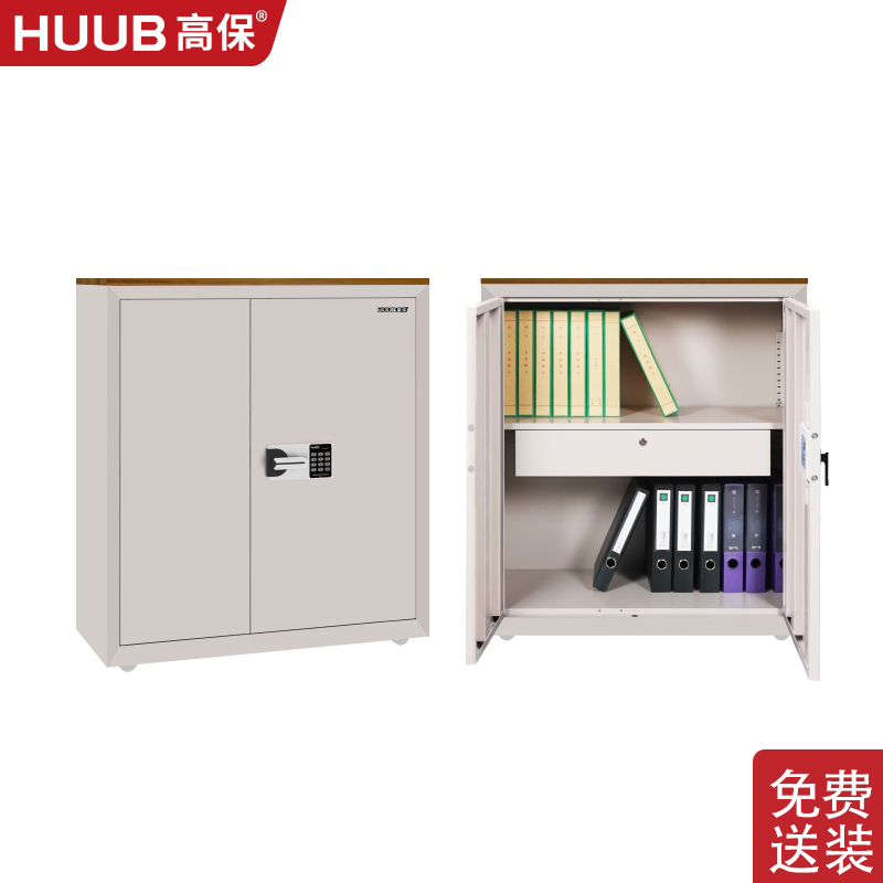 高保保密柜M103-GX1密码锁保密文件柜半节柜
