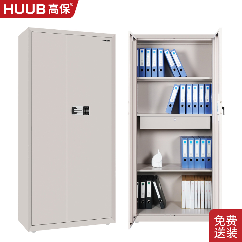 高保保密柜M103-GX2密码锁保密文件柜通体柜
