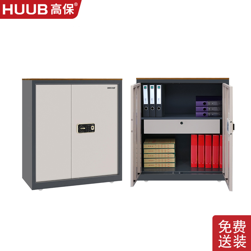 高保保密柜G208-GV1指纹密码锁保密文件柜半节柜