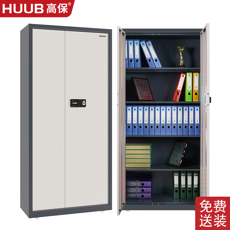 高保保密柜G208-GV2(L4)指纹密码锁保密文件柜通体柜五层无抽