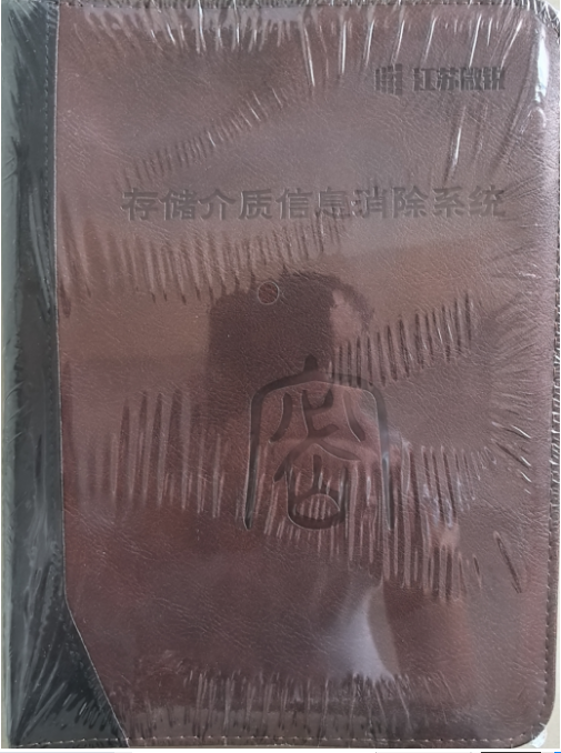 1716004915995
