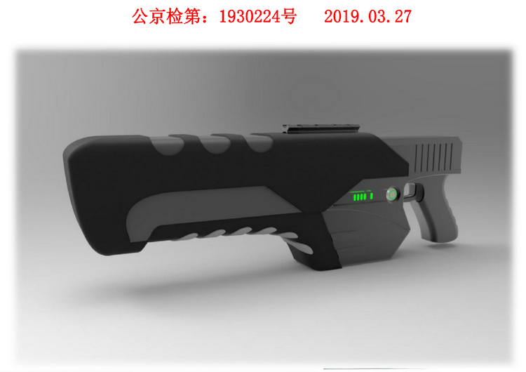 真空 ZK-S640型 便携式无人机干扰拦截仪 （九段最新 ）