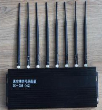手机屏蔽器ZK-008（5G） 八路天线外置 （考场/会议）