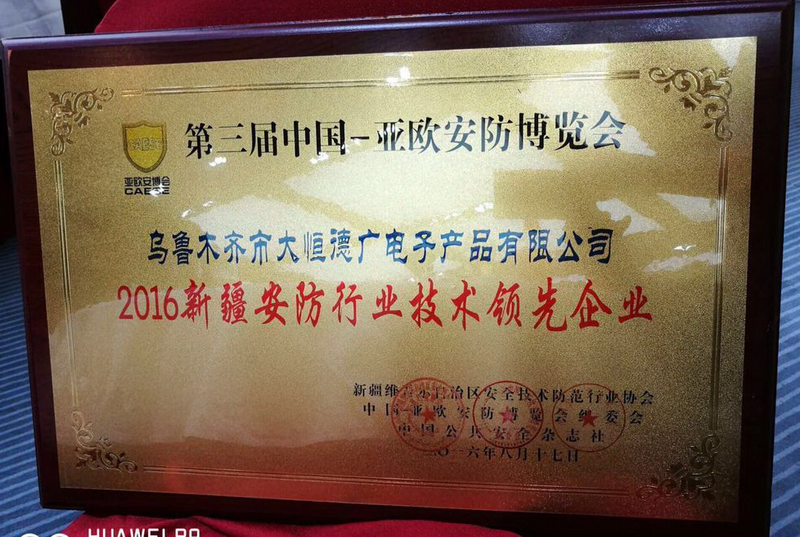 证书