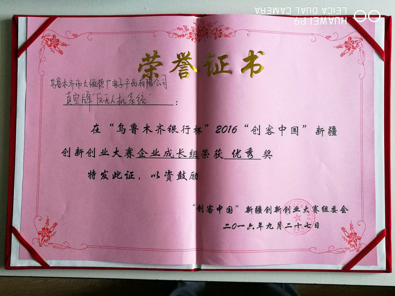 证书