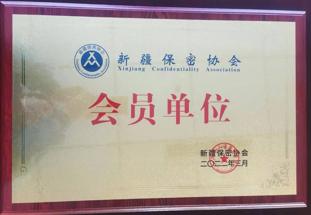 证书